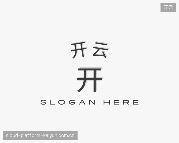 关于开云官方网站